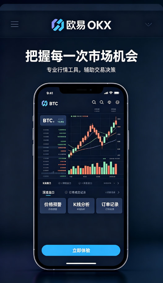 欧交易所app官网登录性能体验